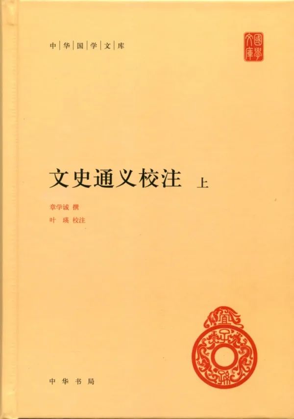 聊文史三国_聊文史_聊文史李存孝