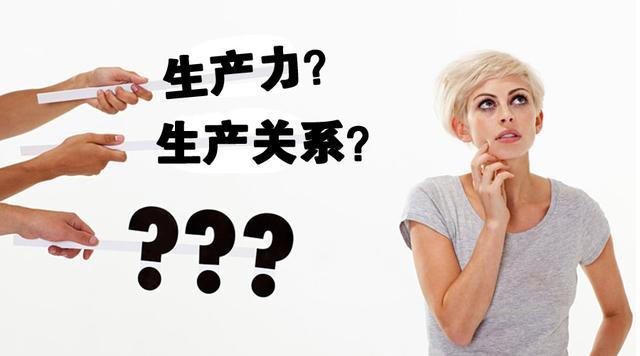 社会生产_生产社会化和生产资料私人占有_生产社会化