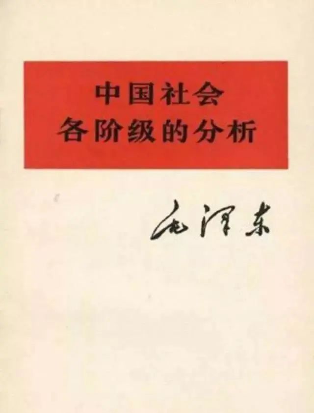 新民主主义社会阶级_新民主主义社会阶级_新民主主义社会阶级
