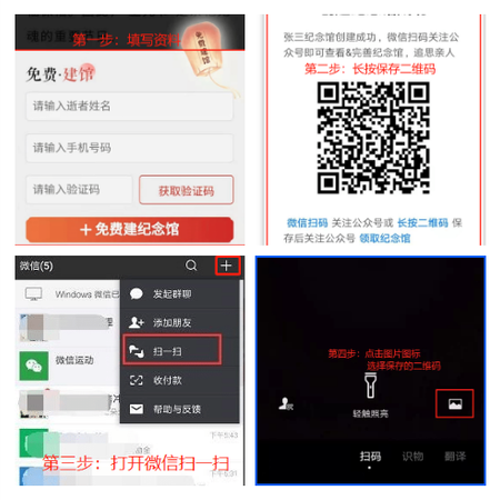 墓志铭是什么意思,什么是墓志铭