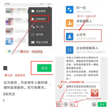 墓志铭是什么意思,什么是墓志铭