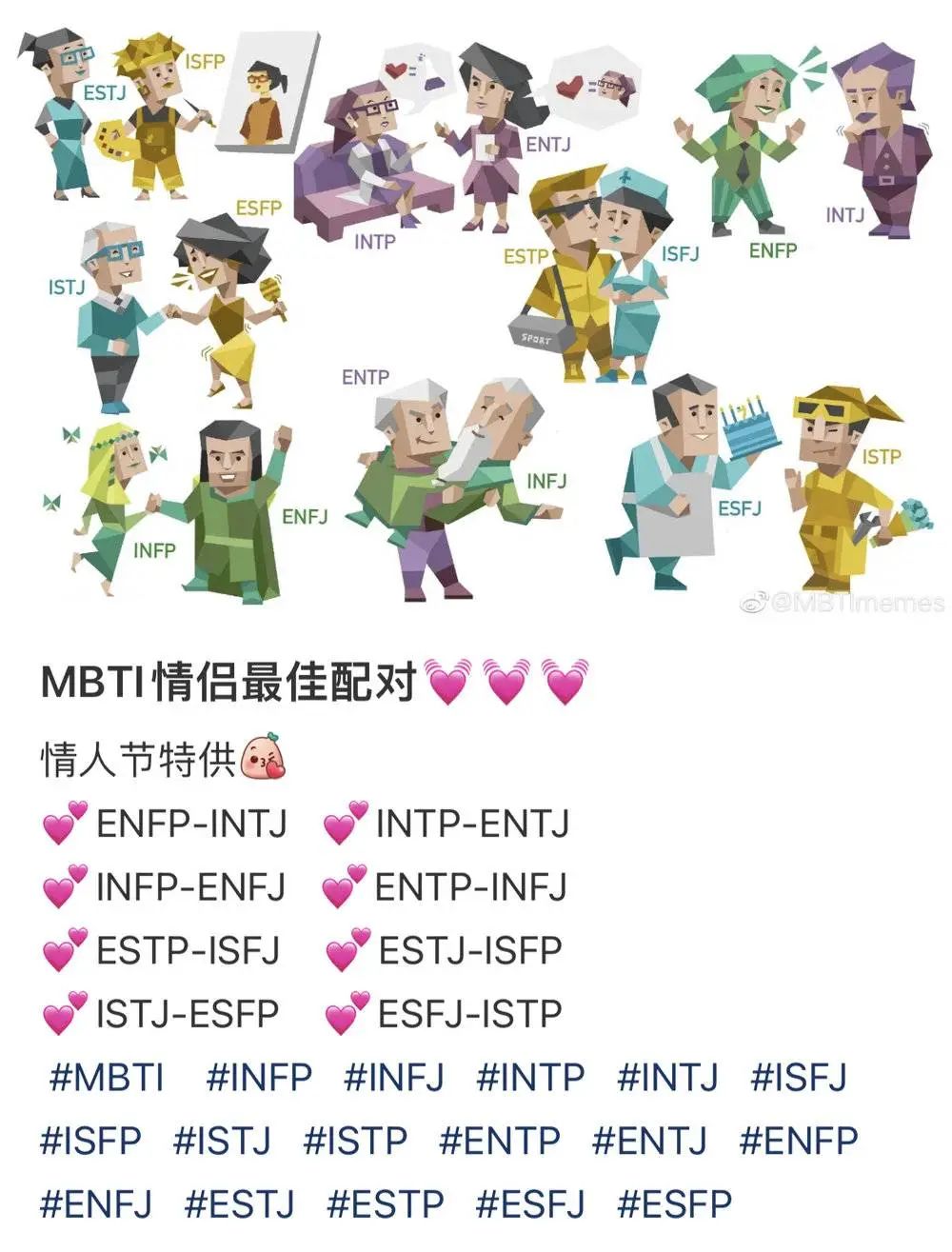 人格的社会性_人格的社会性特征例子_人格的社会性是什么意思