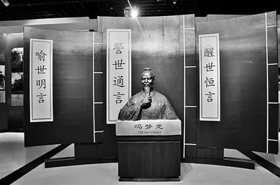 冯梦龙写的CP_冯梦龙的三言_冯梦龙