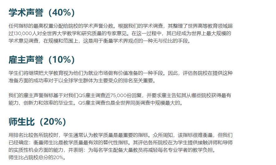 德国学校_德国学校放假时间_德国学校排名世界大学排名