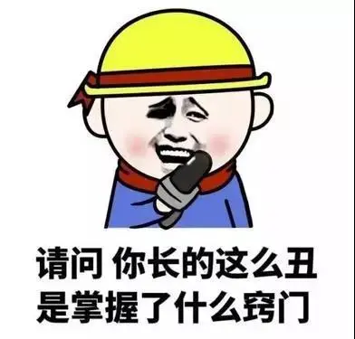 这是个看脸的社会吗_这个社会是看脸的社会吗_这个社会真的是看脸的社会吗