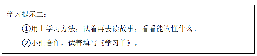 讲历史人物故事一小段_历史人物讲故事简短_人物简短讲历史故事的书