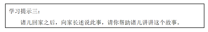 讲历史人物故事一小段_历史人物讲故事简短_人物简短讲历史故事的书