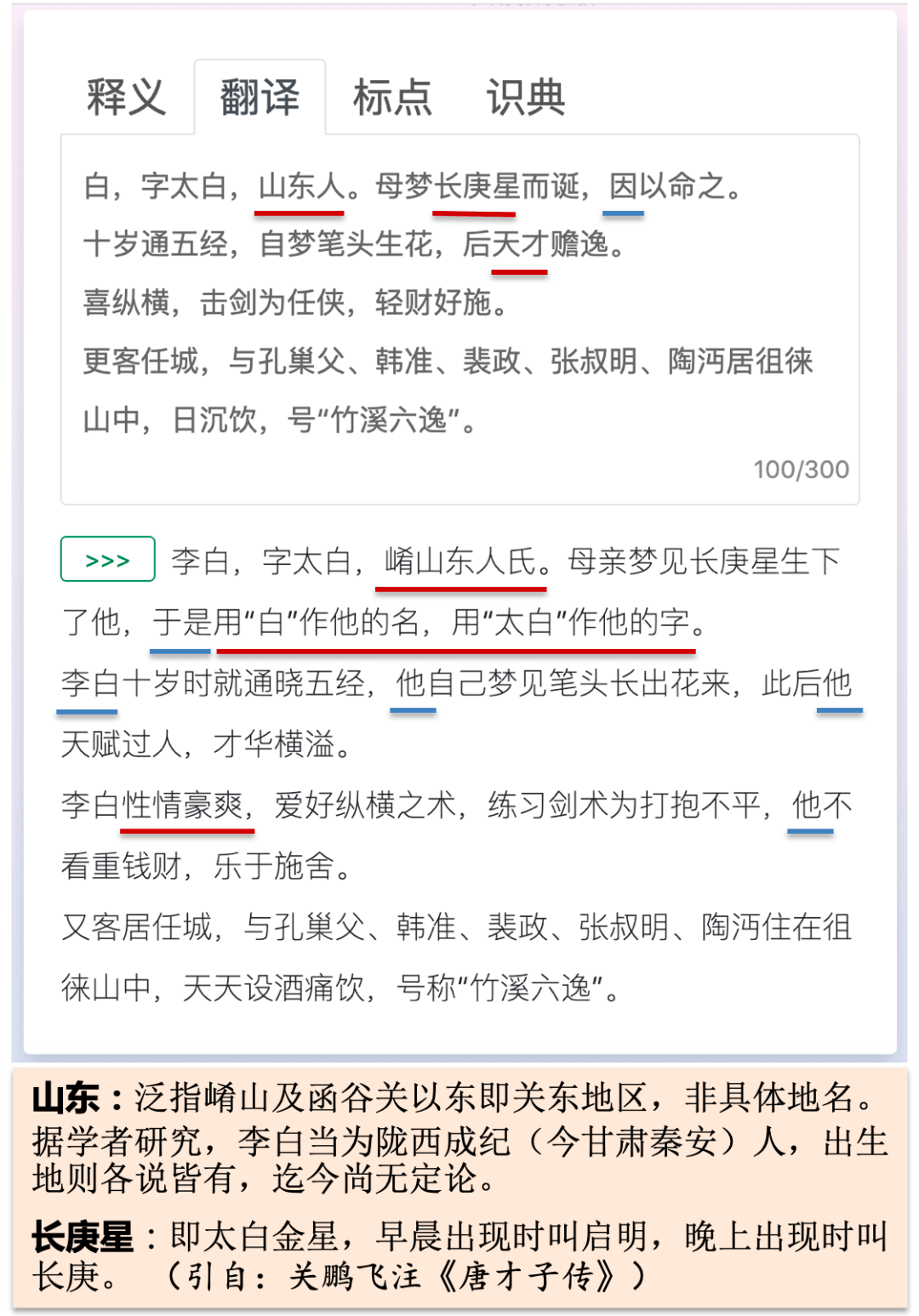 国学有必要学吗_国学有哪些经典书籍_国学有