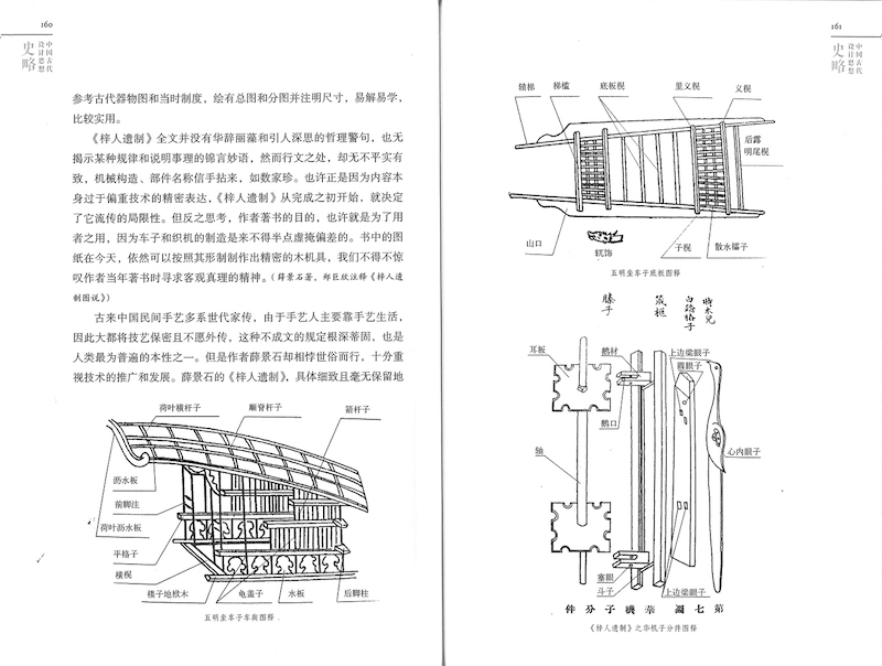 中国古代历史_古代历史中国的辉煌简写_古代历史中国有多少年