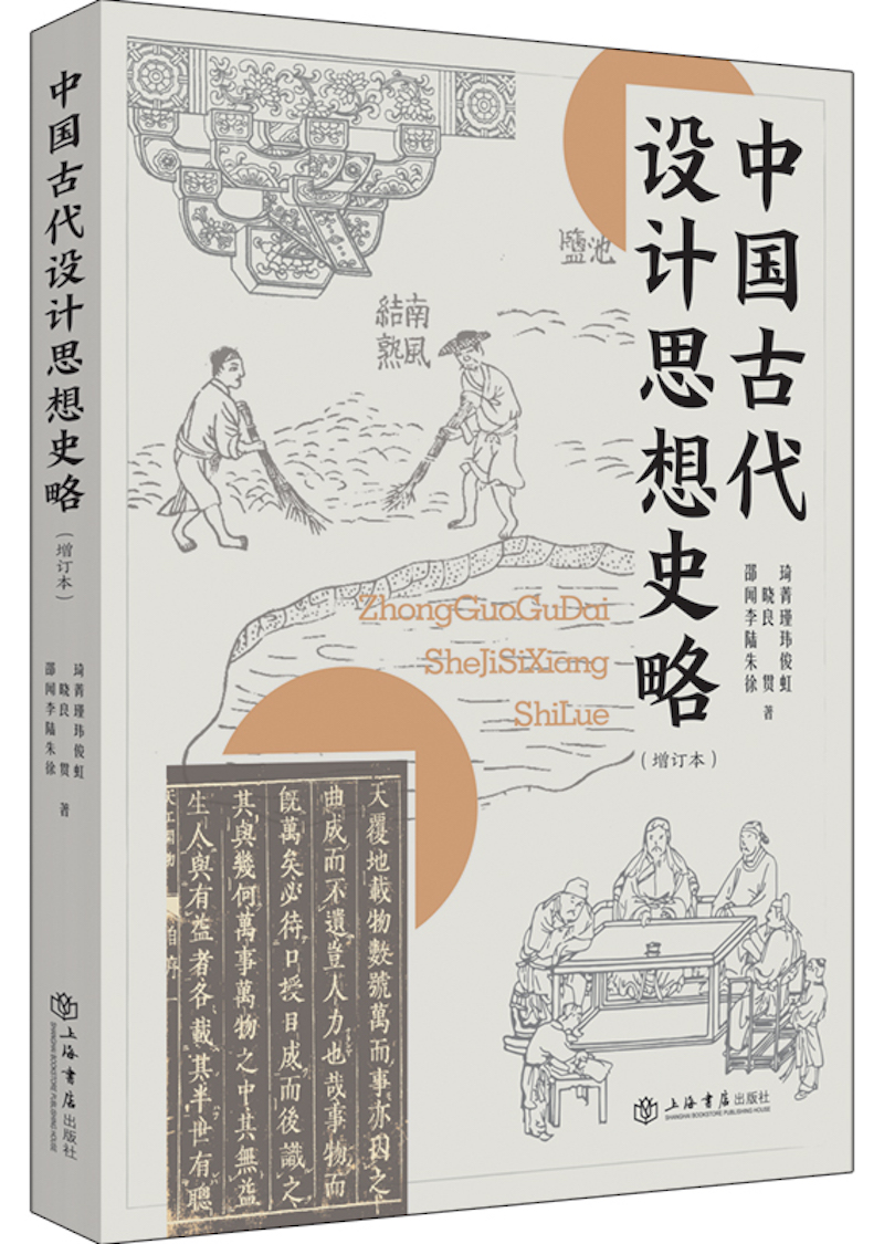 古代历史中国有多少年_中国古代历史_古代历史中国的辉煌简写