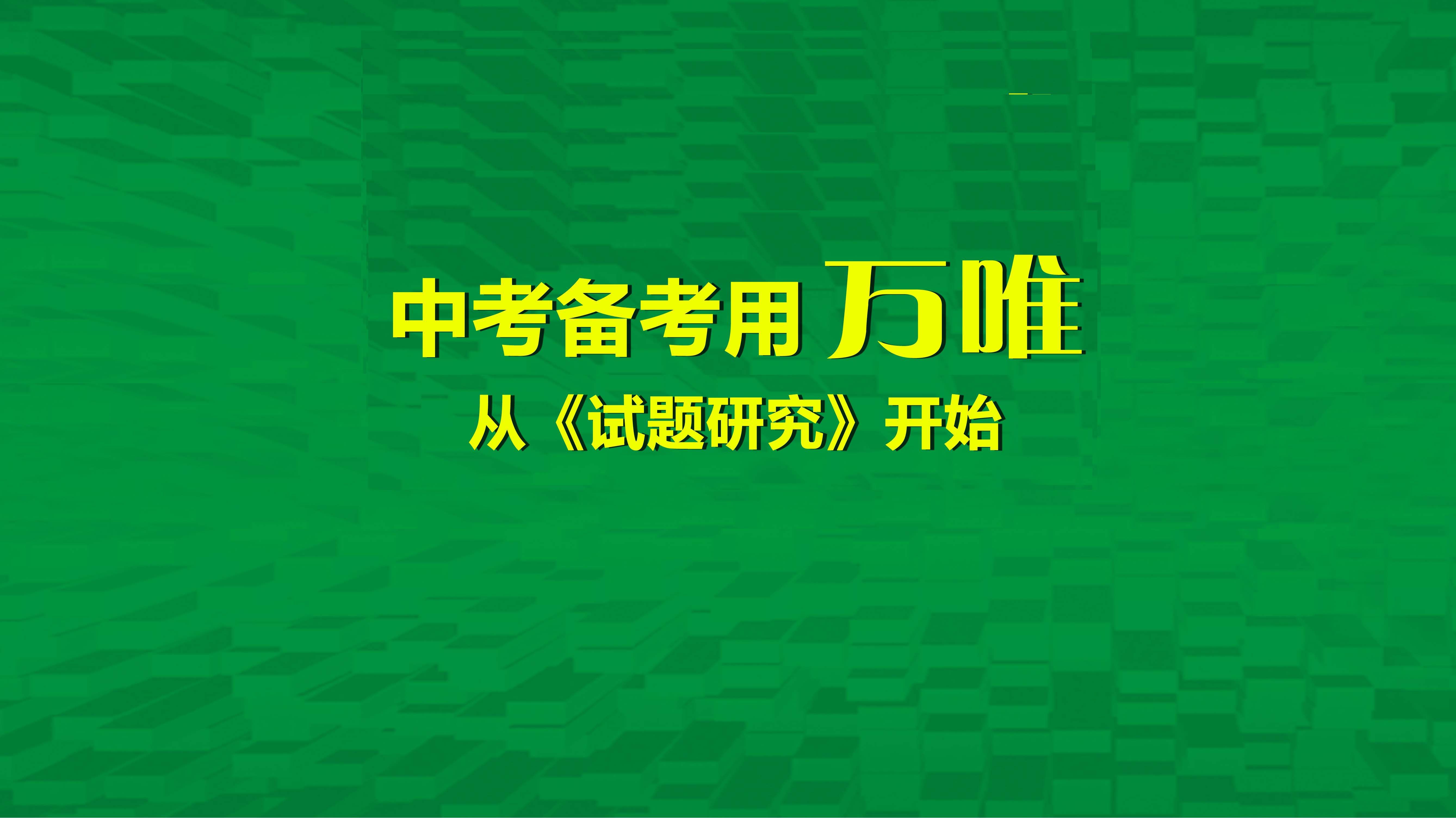 近代史的探索_近代化探索史_近代化探索历史