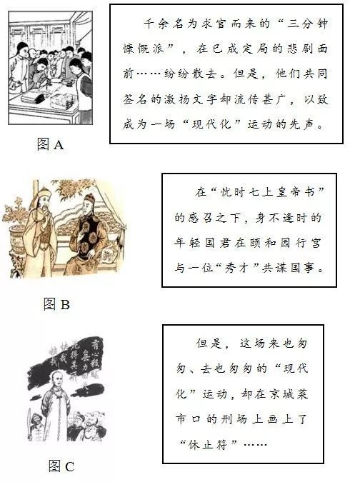 近代化探索史_近代化探索历史_近代史的探索