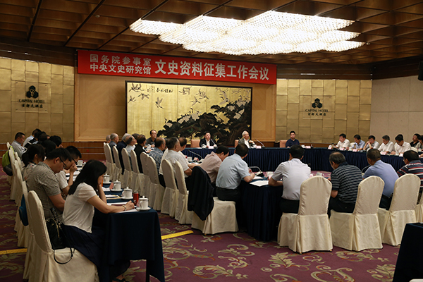 文史馆第一任馆长_省文史馆长级别_文史馆馆长