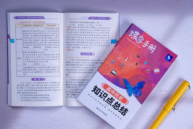 中国朝代顺序完整图 具体朝代有哪些