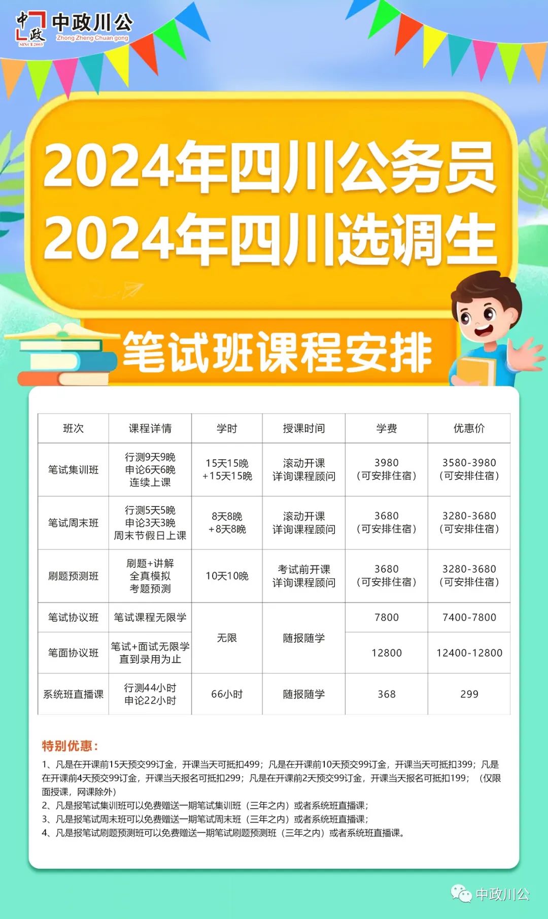 湖南省人力资源社会_社会资源_山西省人力资源社会