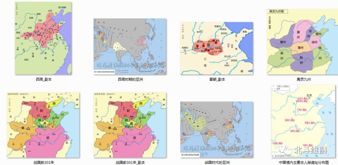 亚洲历史资料中心_亚洲历史最佳阵容_亚洲历史