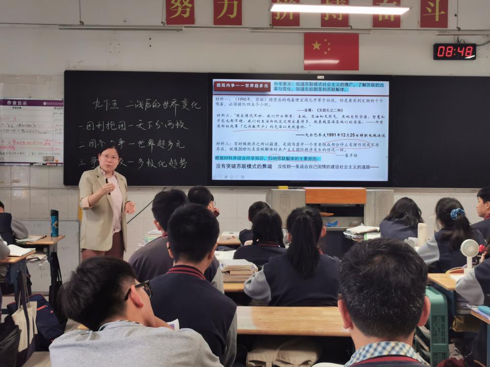 初中历史课题研究报告范文_初中历史研究课题列表_初中历史课题研究学生课题
