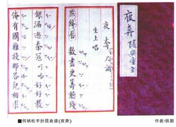 家有六子山本耕史_史学家_史逸婵白领驿家