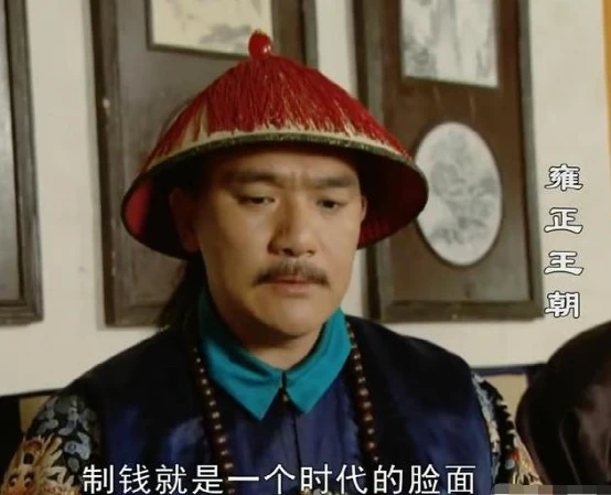 雍正历史真实纪实_雍正历史_雍正历史事件
