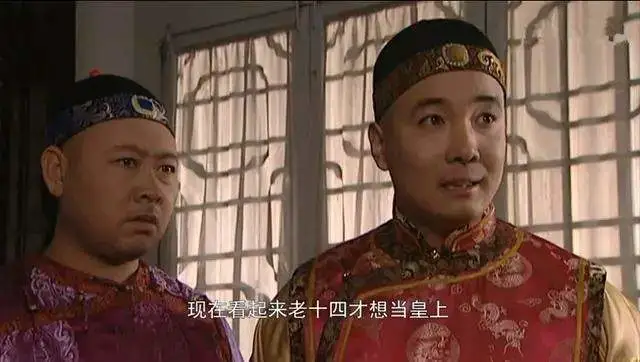雍正历史事件_雍正历史真实纪实_雍正历史