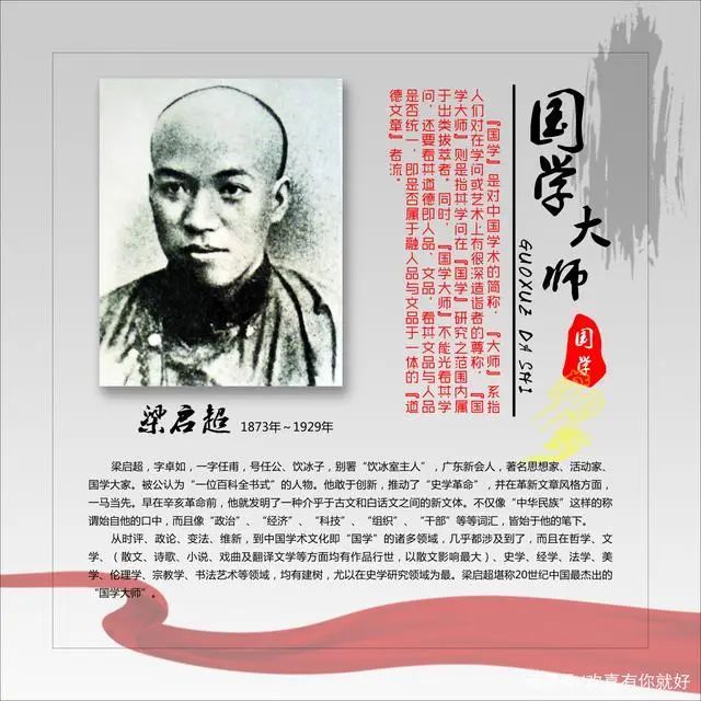 中国的国学_国学中国哲学_国学中国传统文化