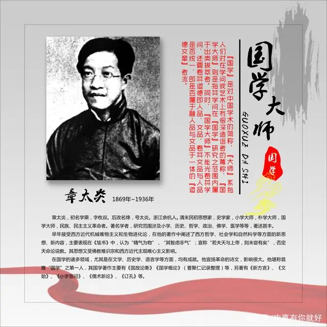 中国的国学_国学中国传统文化_国学中国哲学