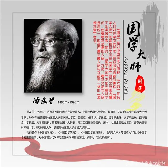 中国的国学_国学中国传统文化_国学中国哲学