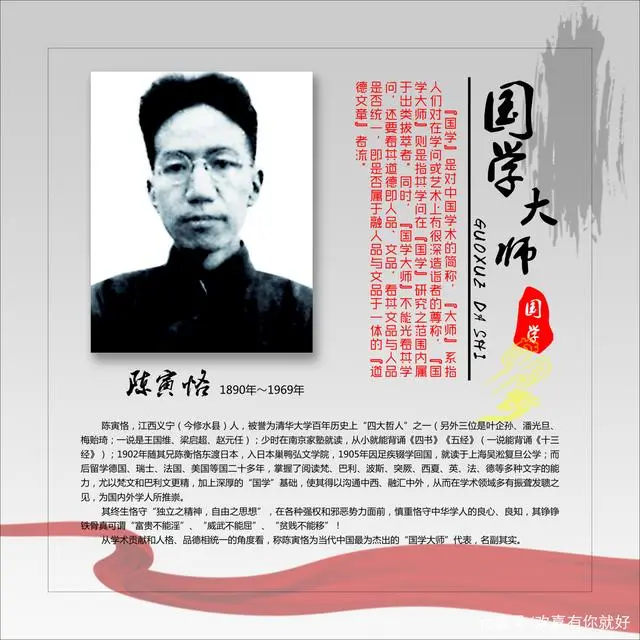 中国的国学_国学中国传统文化_国学中国哲学
