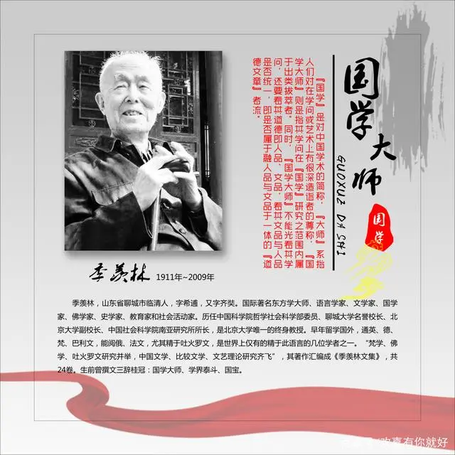 国学中国哲学_国学中国传统文化_中国的国学