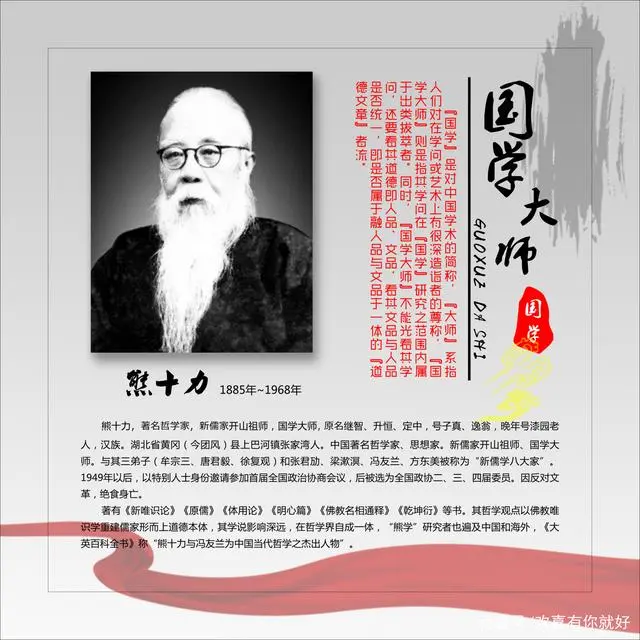 国学中国传统文化_中国的国学_国学中国哲学