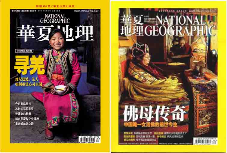 文史天地投稿_文史天地杂志怎么样_文史天地杂志
