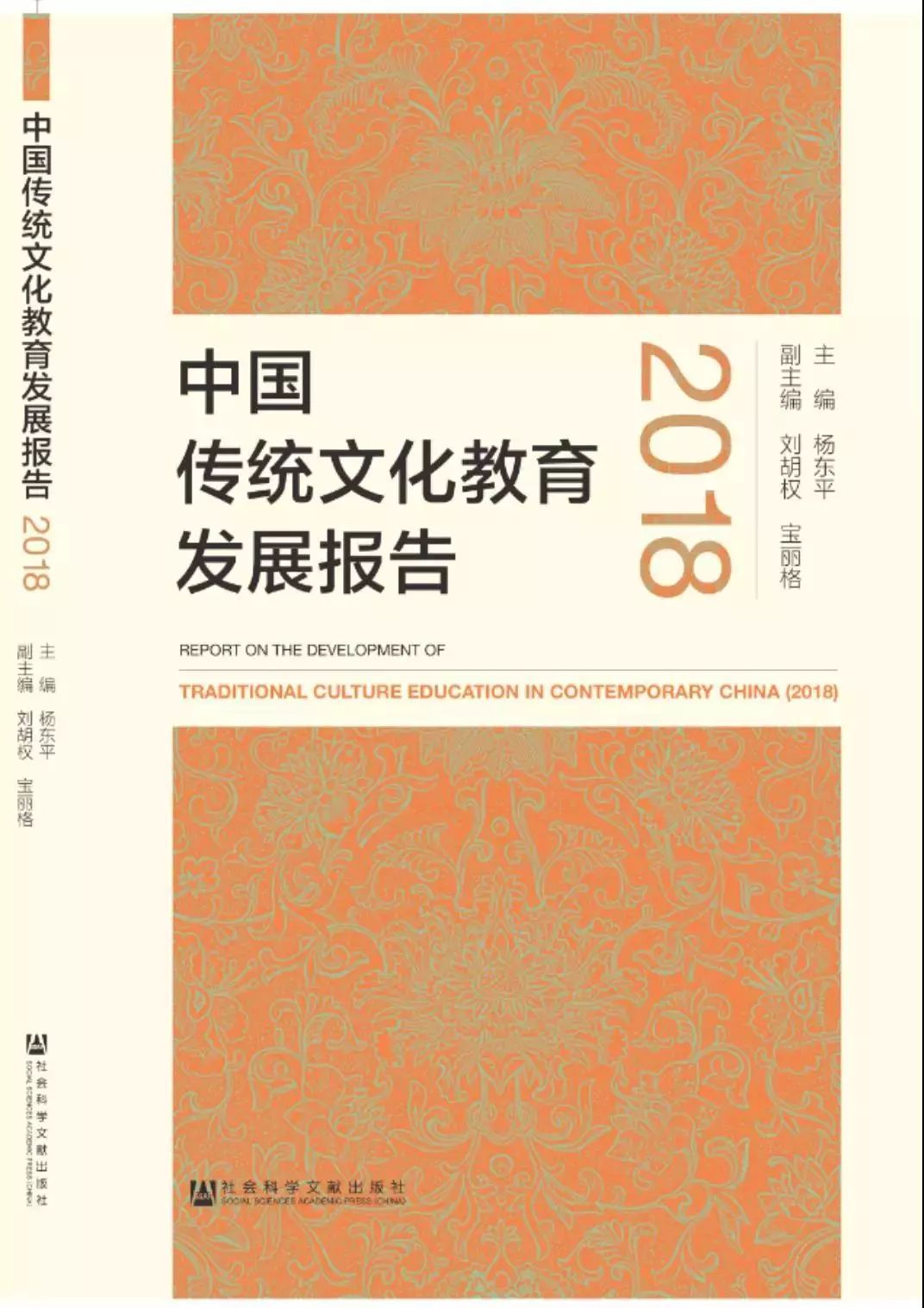 中国国学_国学中国传统文化_国学中国是礼仪之邦