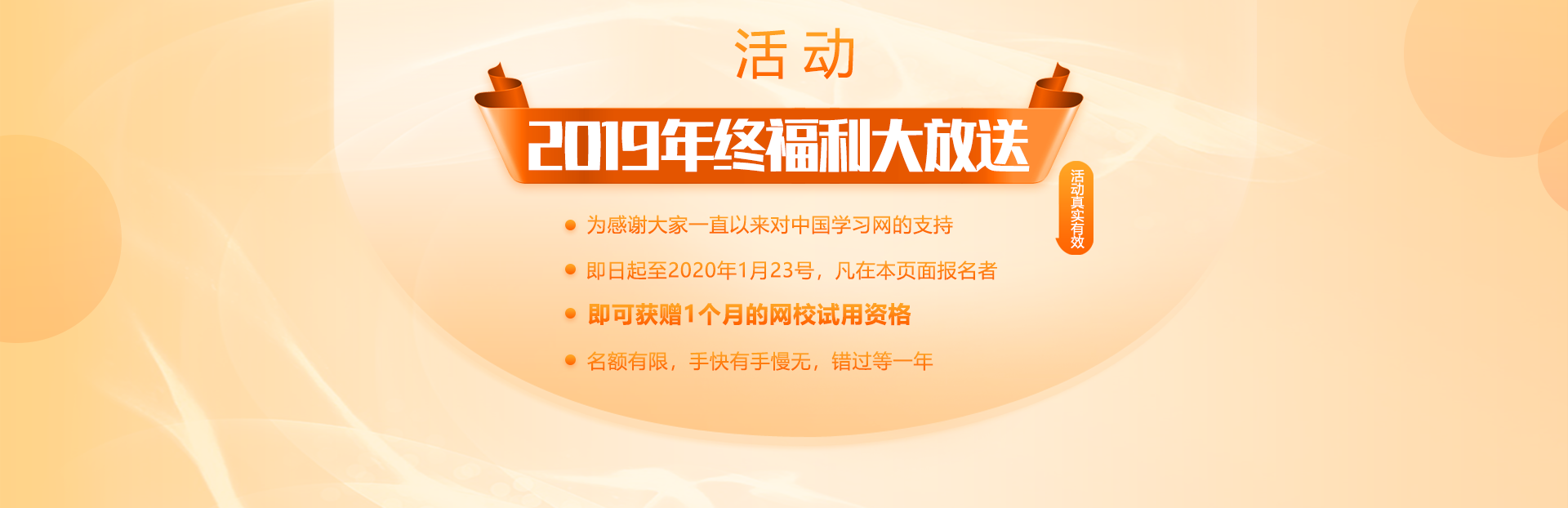 网络学习平台_中国学习网_中国网络教学平台