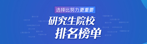 学位网中国学位认证_中国学位网_学位网网站