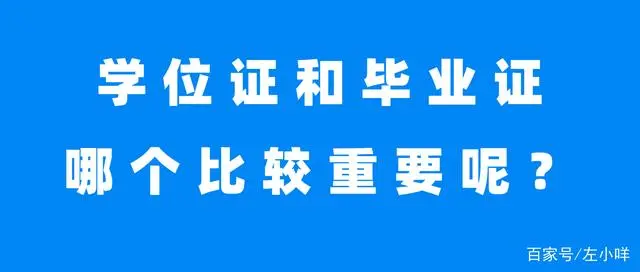 中国学位与教育网_学位中国顺序_中国学位