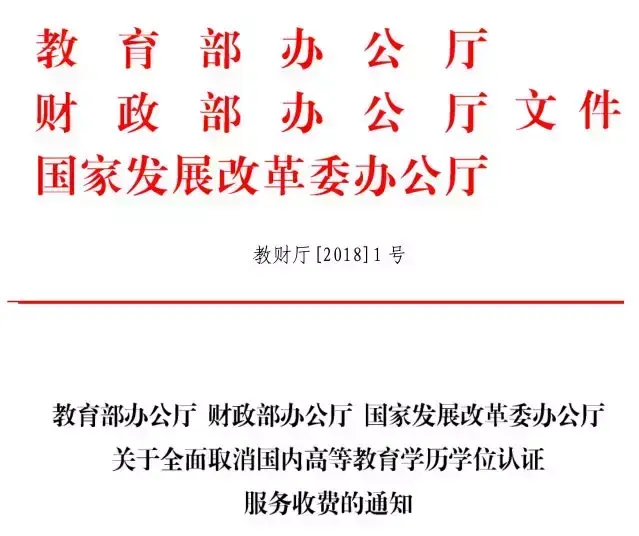 中国学位与研究生教育信息网_中国学位与研究生教学信息网_学位和研究生教育信息网