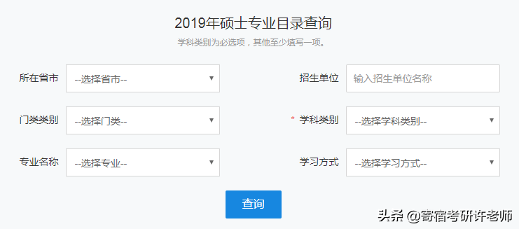 学位和研究生教育信息网_中国学位与研究生教育信息网_中国学位与研究生信息招生网