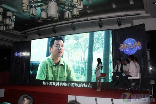 第九城市《神仙传》发布会杭州重磅上映