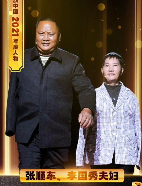 人物感动中国真实事迹150字_感动中国人物_人物感动中国之悬崖小学教师