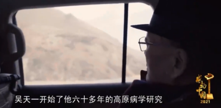 感动中国人物_人物感动中国真实事迹150字_人物感动中国之悬崖小学教师