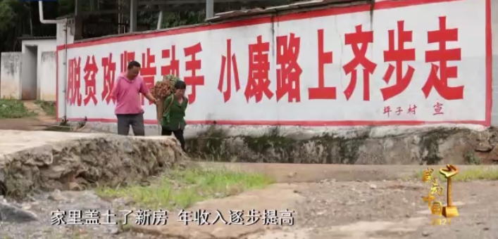 感动中国人物_人物感动中国之悬崖小学教师_人物感动中国真实事迹150字