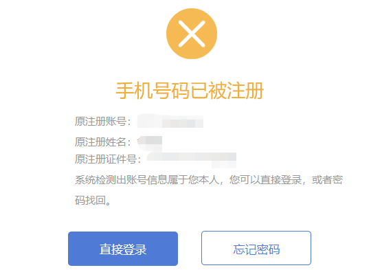 福建省社会用户实名认证平台_福建社会用户实名认证户实名_福建省社会用户实名认证和授权