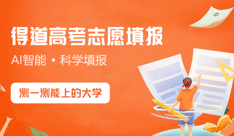 2023陕西高考专科志愿时间