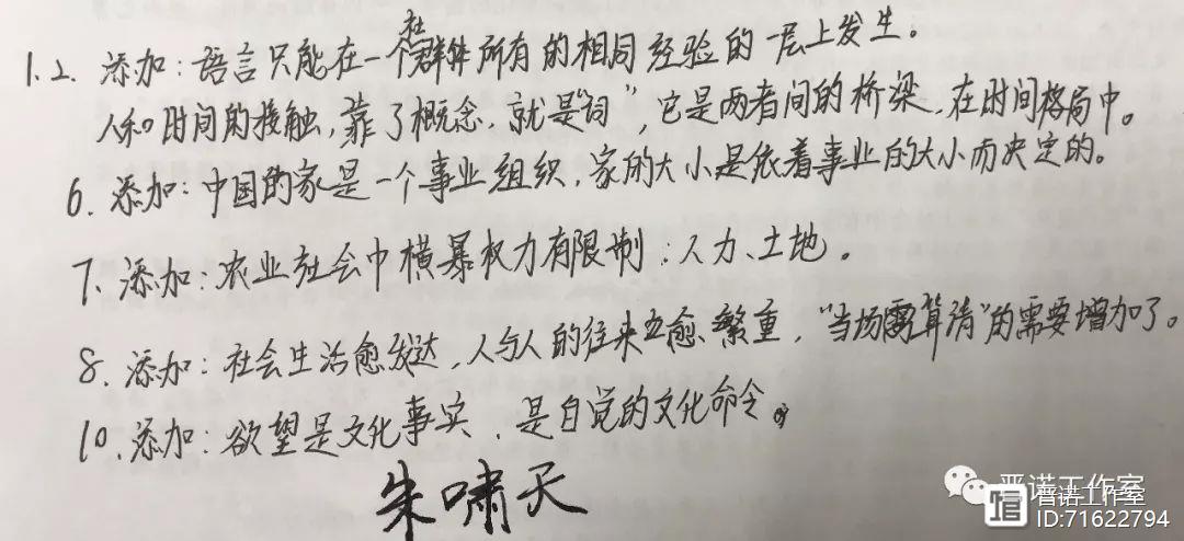 乡土中国借助语言的社会概念_给乡土社会这一概念下定义_借助文字的社会在乡土社会中的概念