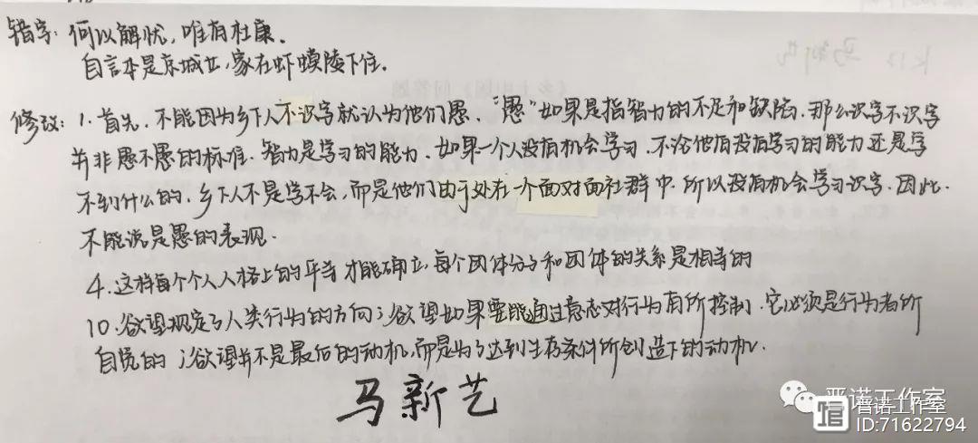 给乡土社会这一概念下定义_借助文字的社会在乡土社会中的概念_乡土中国借助语言的社会概念