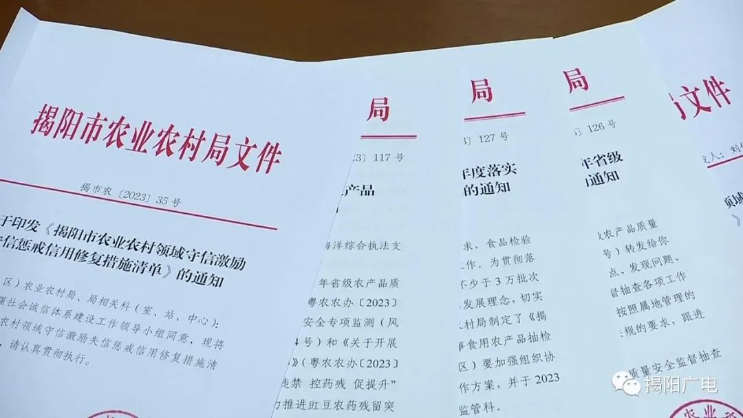 农业社会信用体系建设_信用农业体系社会建设方案_信用农业体系社会建设的意义