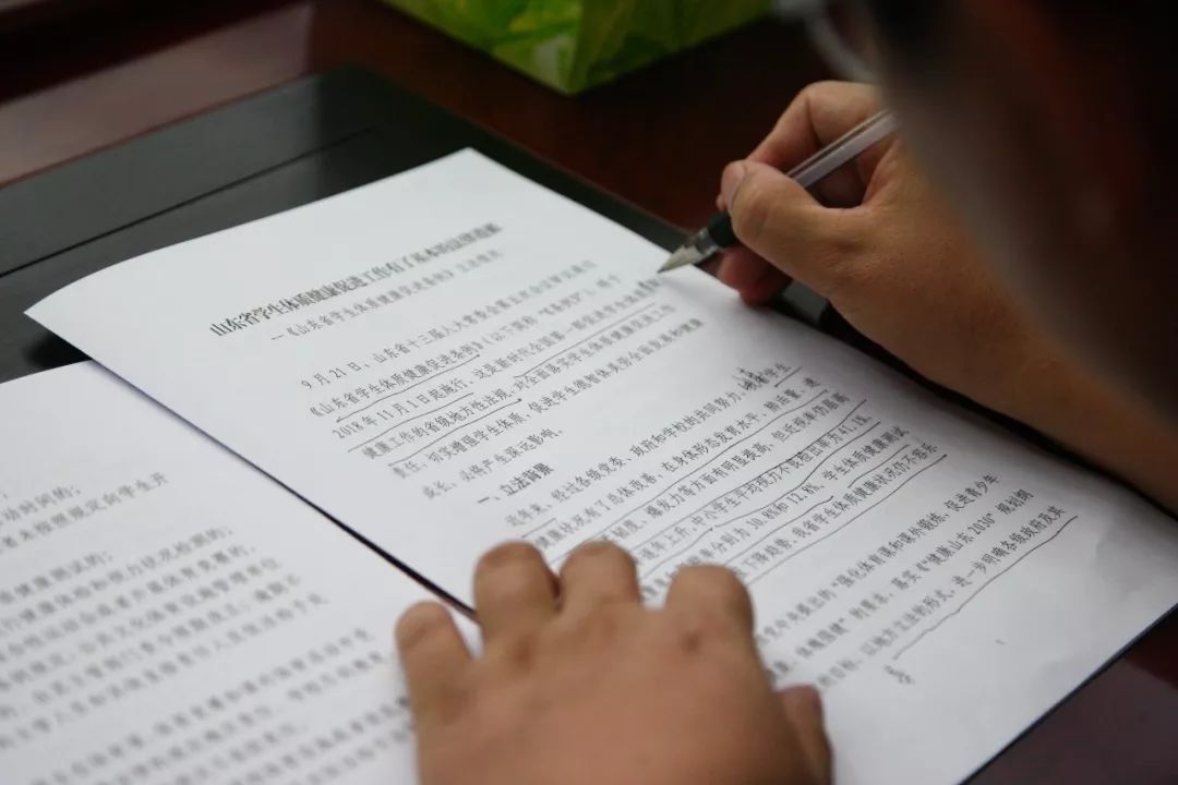 体质健康网学校id_中国学生体质健康网_学生体质健康网址