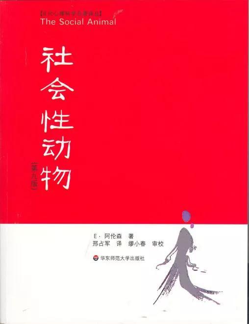 人类主要的社会动机有_人类的社会性动机_人类主要的社会性动机是(