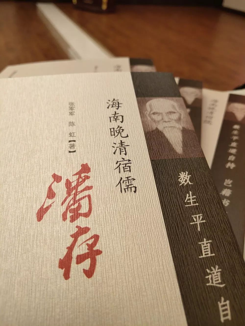 疯狂猜图名人历史_海南 历史名人_名人海南历史简介