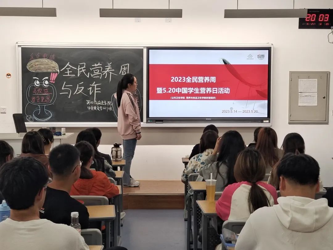 中国学生营养与健康的放心品牌_中国学生营养日_中国学生营养与健康促进网站